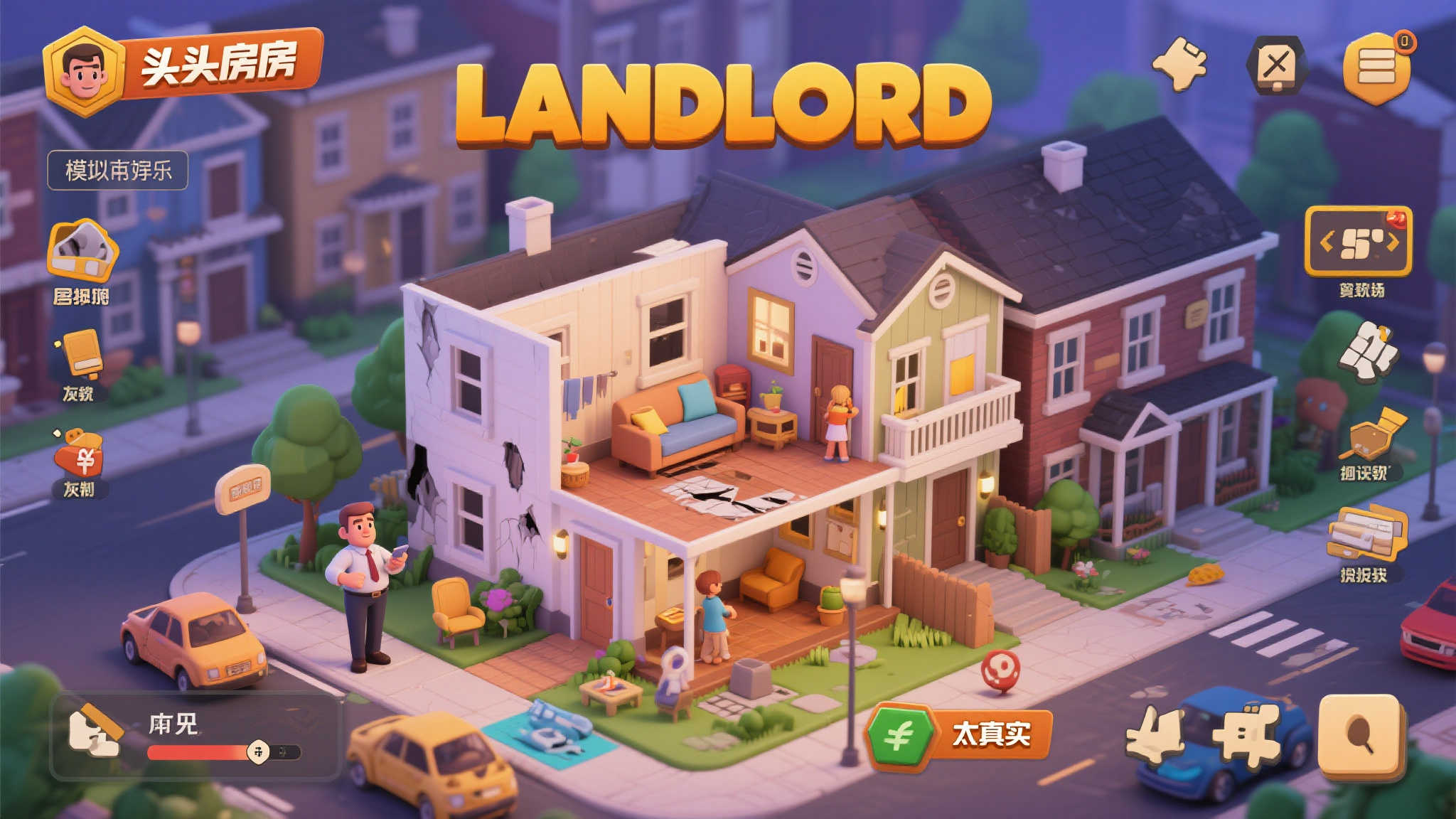 什么是房东模拟器LANDLORD
《L