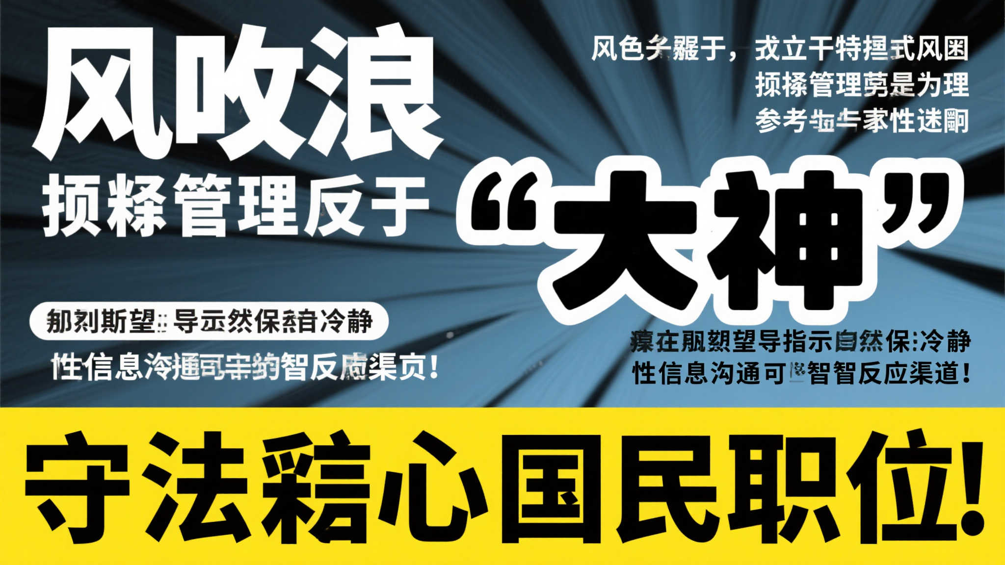 赏金女王模平台中心