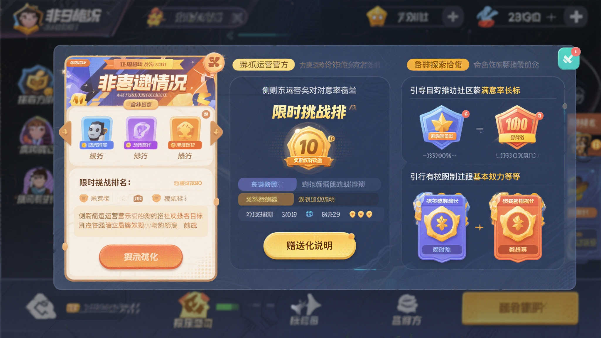 赏金女王模平台中心