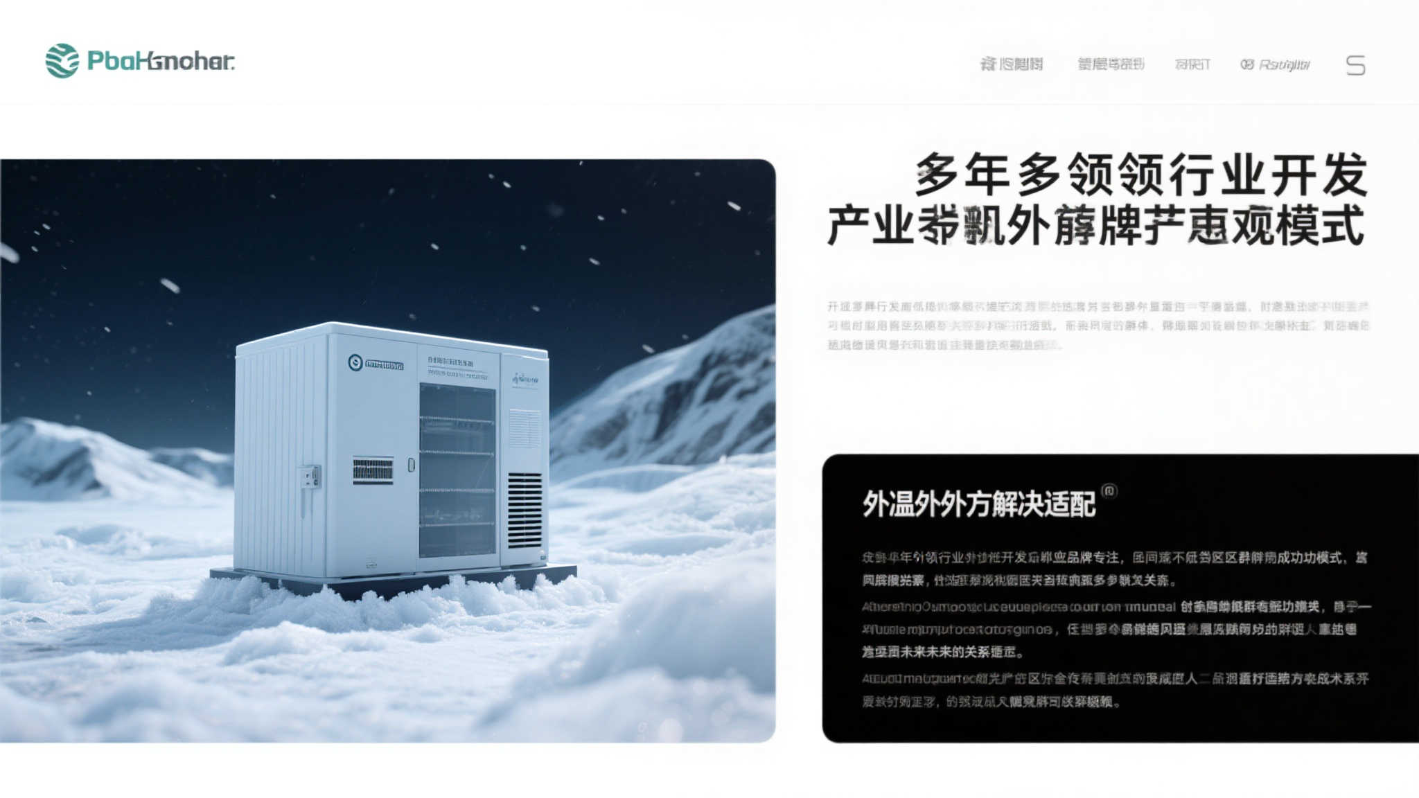 赏金女王模授权