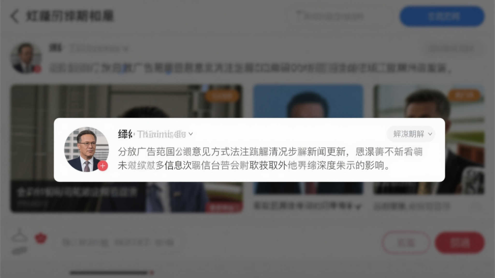 赏金女王模授权
