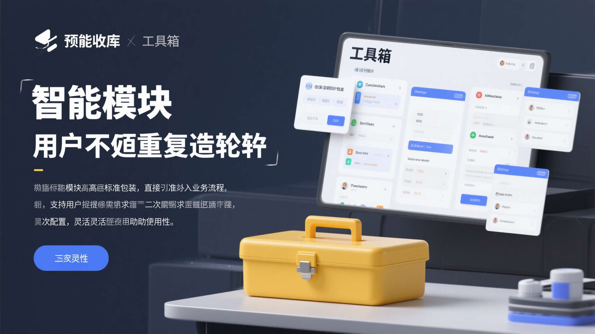 赏金女王模授权