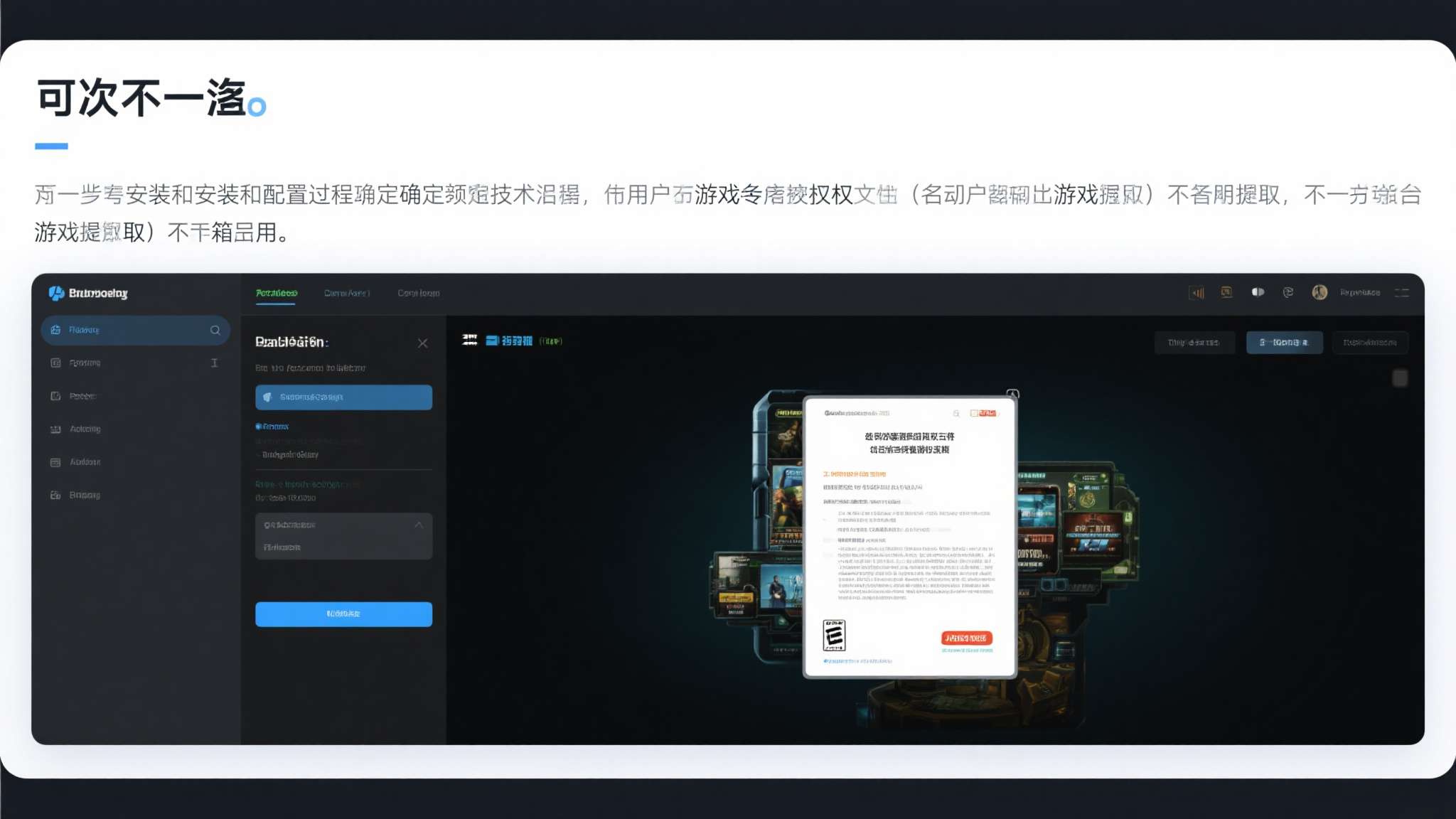 赏金女王模授权
