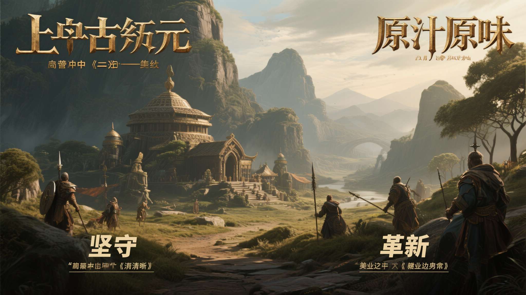 3dm魔法门之英雄无敌7 所谓"原汁原味",并不意味着一成不变。《上古纪元》的聪明之处在于,它清楚地划定了