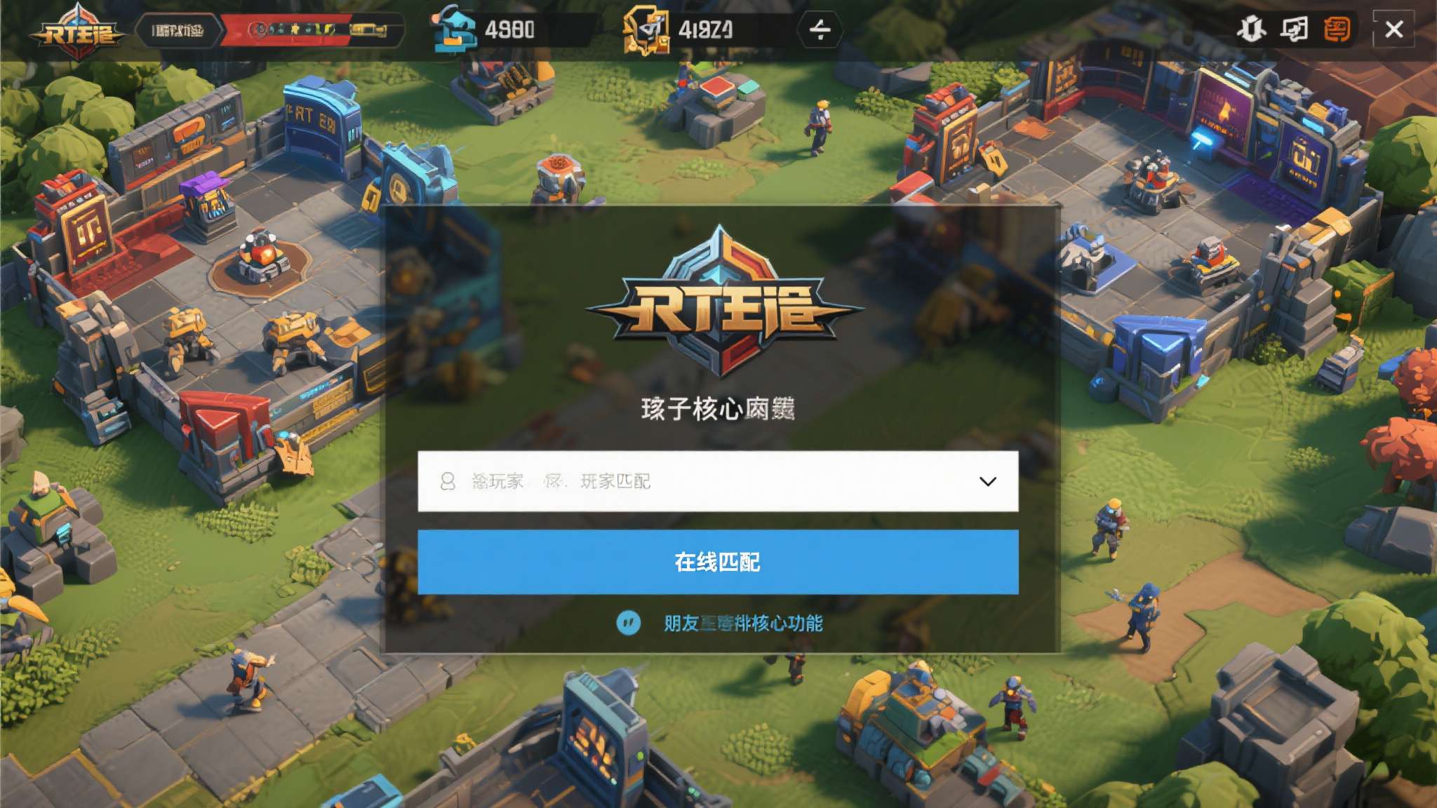 赏金女王模授权